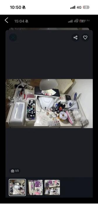 Маникюрный набор