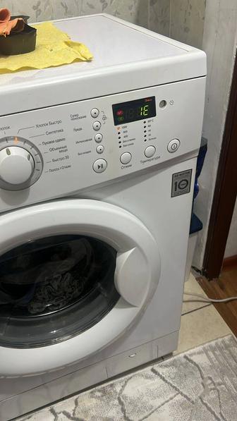 Обслуживание бытовой и стиральной техники