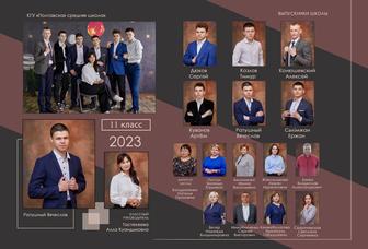 Виньетки, фотографии, фотокниги, фотограф для школ и садов