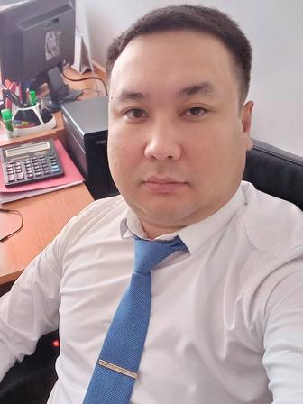 Специалист по государственным закупкам