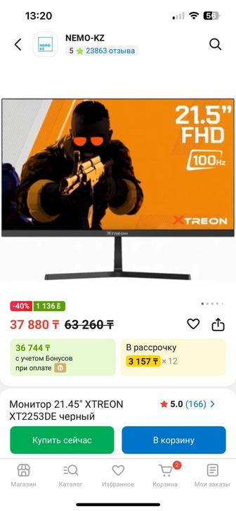 Игровой монитор Xtreon (21,5 дюйм, 100гц)