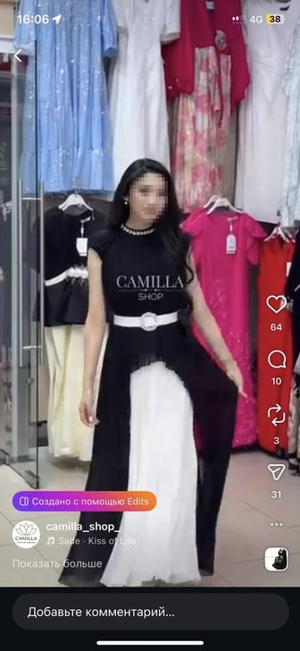 Вечернее платье