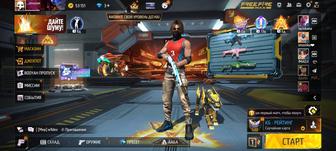 Продам аккаунт фри фаер