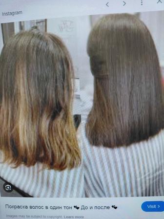 Покраска волос