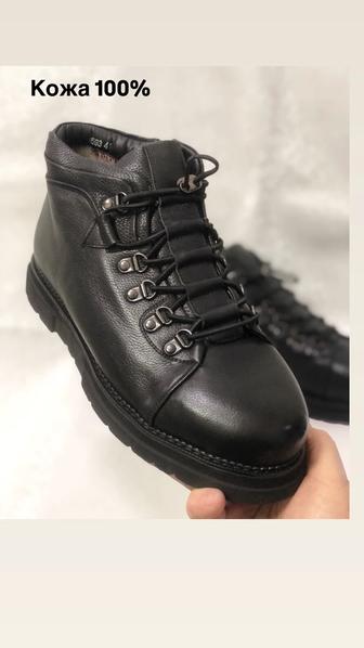 Мужские зимние ботинки