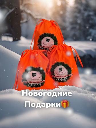 Новогодние подарочные мешки