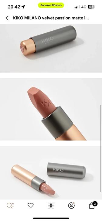 Kiko помада