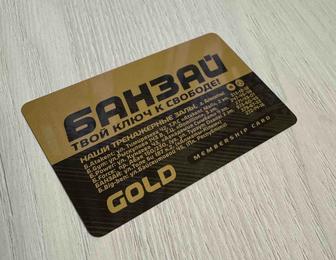 Абонемент Banzai Gold