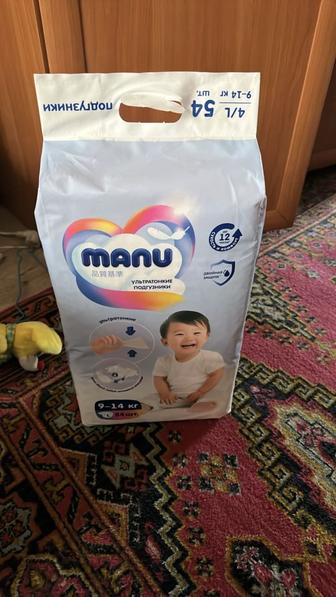 Подгузники Маnu