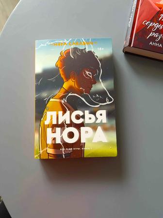 Книги в идеальном состоянии