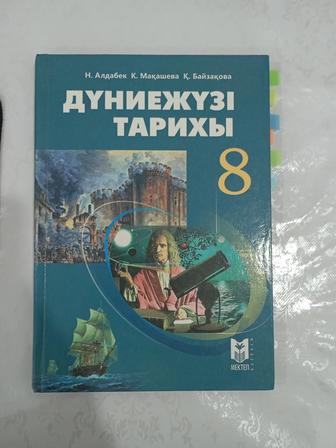 Кітап