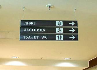 Установка рекламы