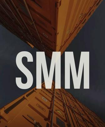 SMM специалист