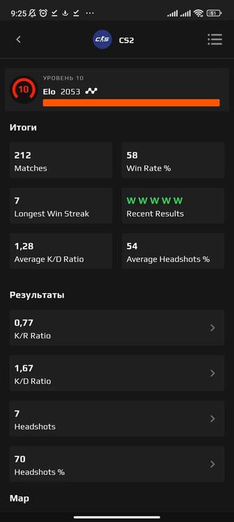 Аккаунт CS2 Faceit 10lvl 2053 elo