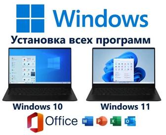 Активация Windows 10, 11