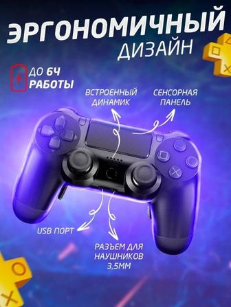 Геймпад для PS4