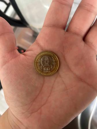 Редкий монеты