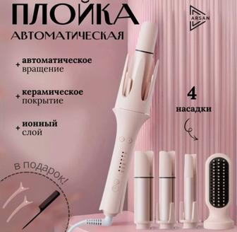 Продам плойка