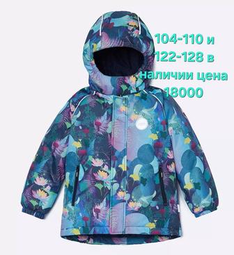 Продам куртки Lassie на девочку зима