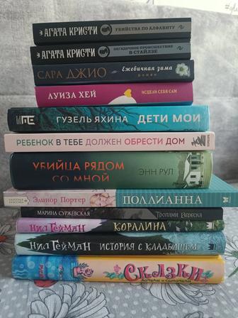 Книги в отличном состоянии