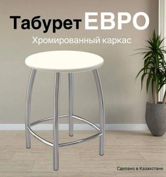 Табурет Евро Белый Серебрянный