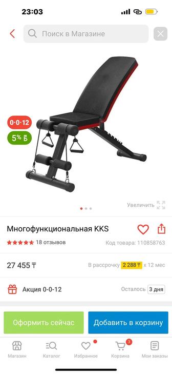 Многофункциональный ККS