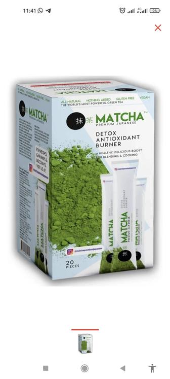 Детокс чай Matcha (матча) для похудения