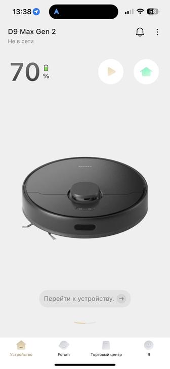 Робот пылесос