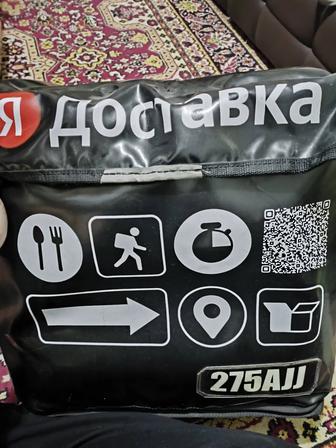 Термосумка яндекс доставка