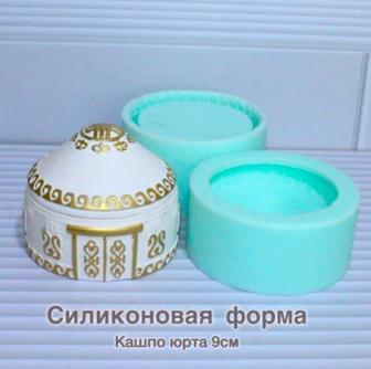 Мold силиконовая форма юрта