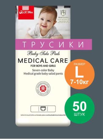 Подгузники-трусики Medical Care L 7-10кг