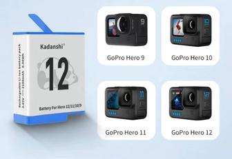 Батарея (Аккумулятор) Gopro 3/4/5/6/7/8/9/10/11/12 TELESIN