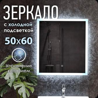 Настенное зеркало с подсветкой в ванную LARO 50x60см (холодный свет 6000К)