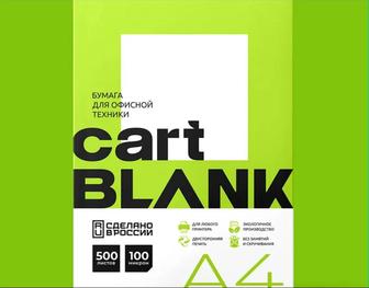 Бумага А 4 формата