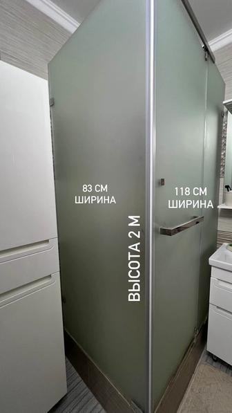 Душевая кабина б/у в хорошем состоянии