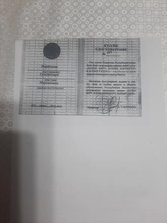 Репетитор по математике