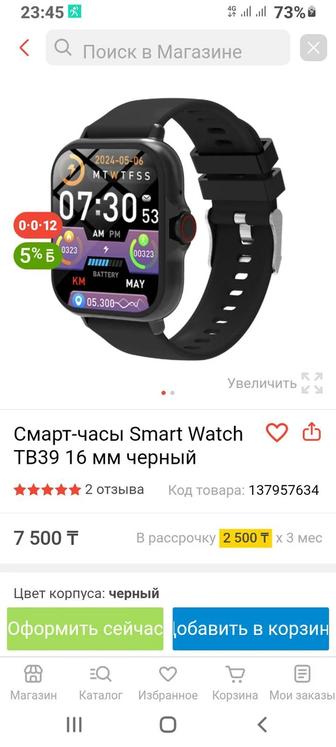 Продам часы недорого !!!