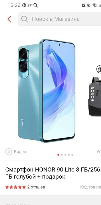 Продам срочно смартфон Honor