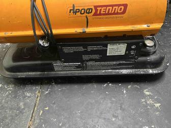 Продам пушку дизельная