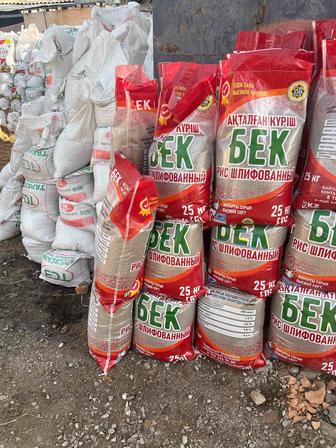 Отсеп Песок