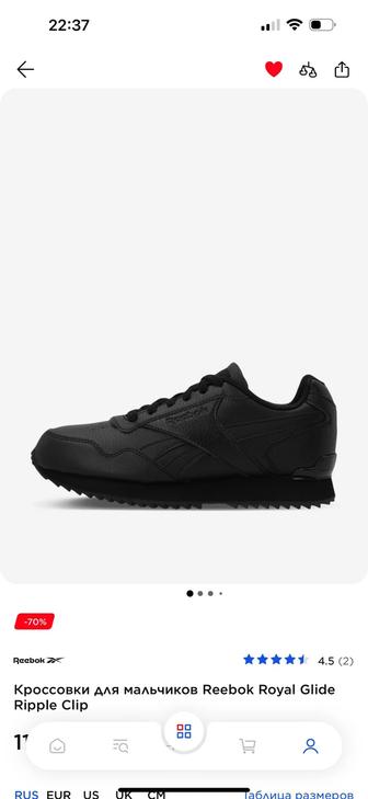 Кроссовки Reebok новые