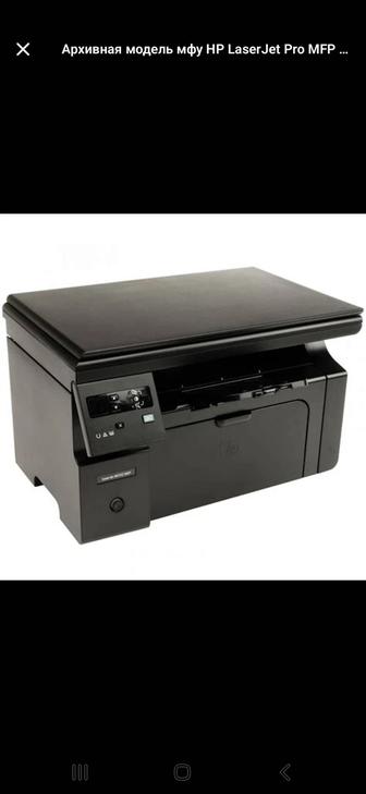 Продам Принтер HP LaserJet M1132