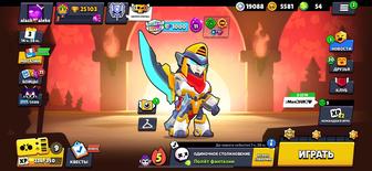 Brawl Stars