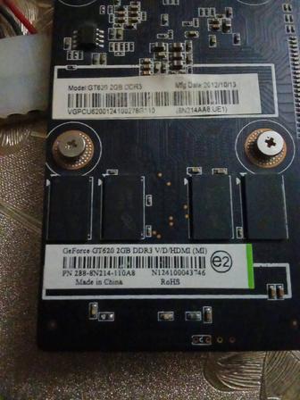 Системный блок