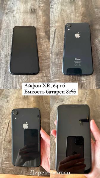 iPhone XR 64gb