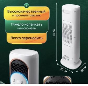 Напольный кондиционер