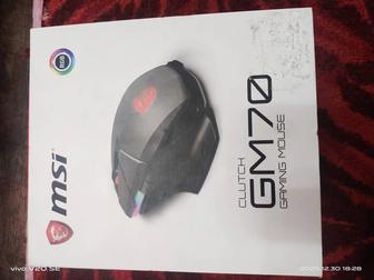 Продам компьютерную мышь