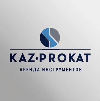 Аренда(прокат) инструментов