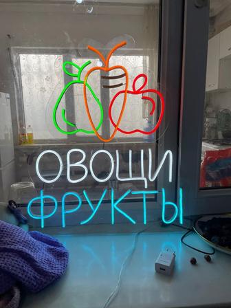 Реклама неоновая