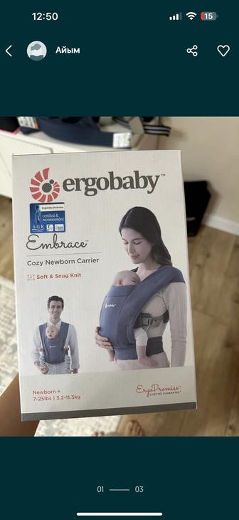 Ergobaby Embrace